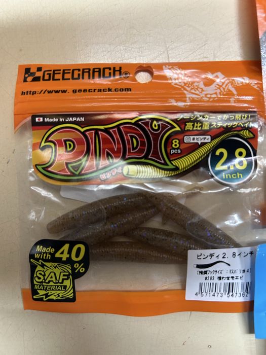 Amostras vinil Geecrack Gyrostar, Imoripper e Pindy