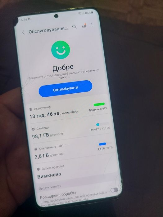 Samsung S20+ plus  8/128