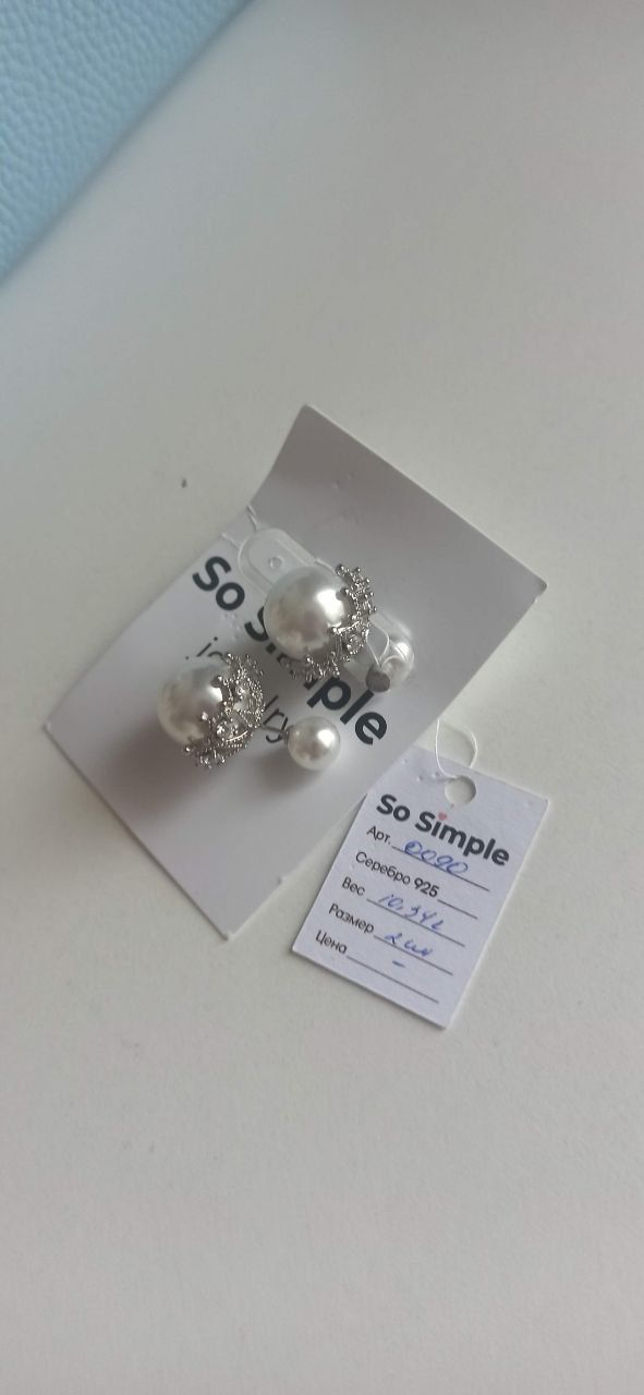 Срібні сережки пусети "So simple"