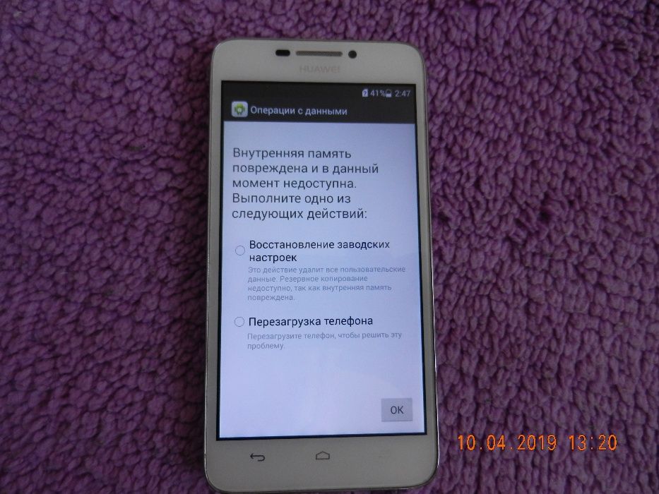 Продам телефон Huawei G 630 U10 не рабочий