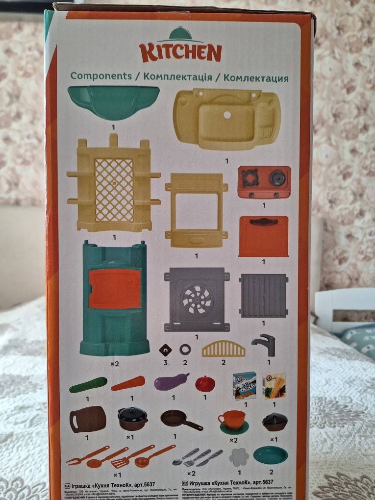 Дитяча іграшкова кухня Technok