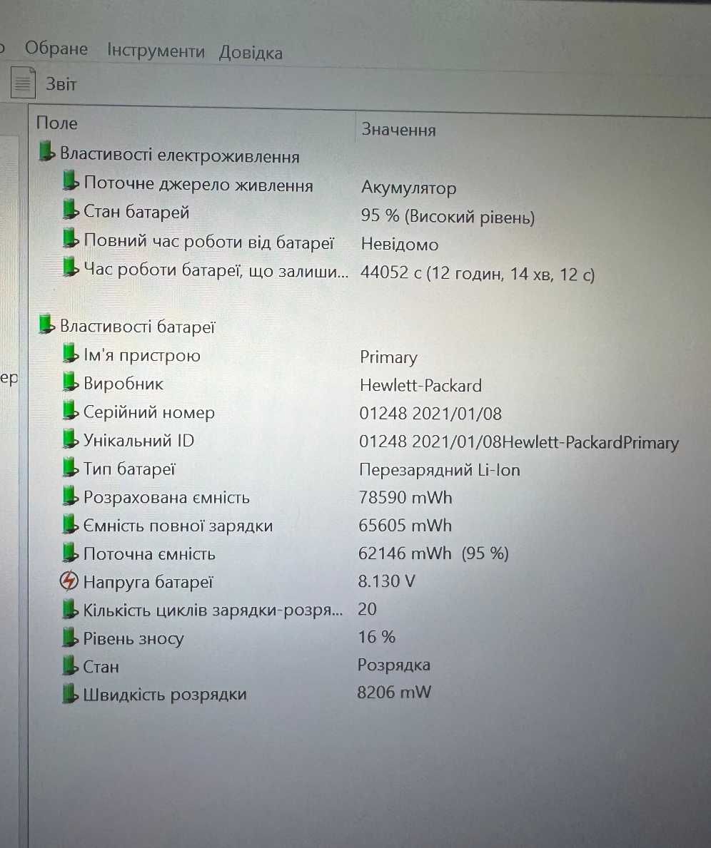 HP EB x360 1040 G8 14"/i7-1185G7/256Gb/32 RAM/FHD IPS touch 829396