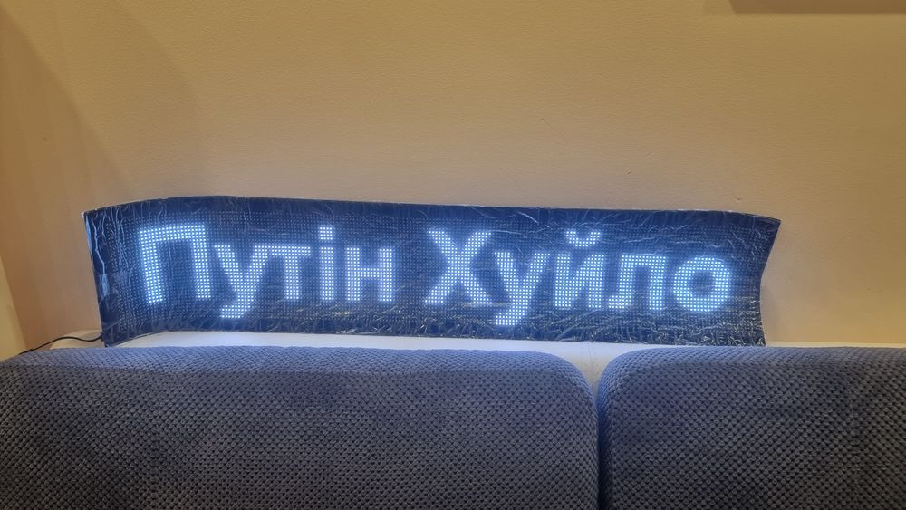 Глаза дьявола в авто или как рекламная вывеска