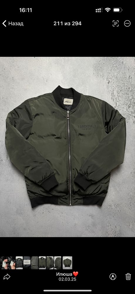 Fear of God Essentials Kurtka bomberka ,bomber
