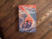Книга Дары смерти Гарри Поттер Махаон