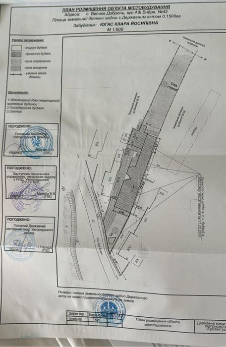 Продам будинок у Великій Доброні