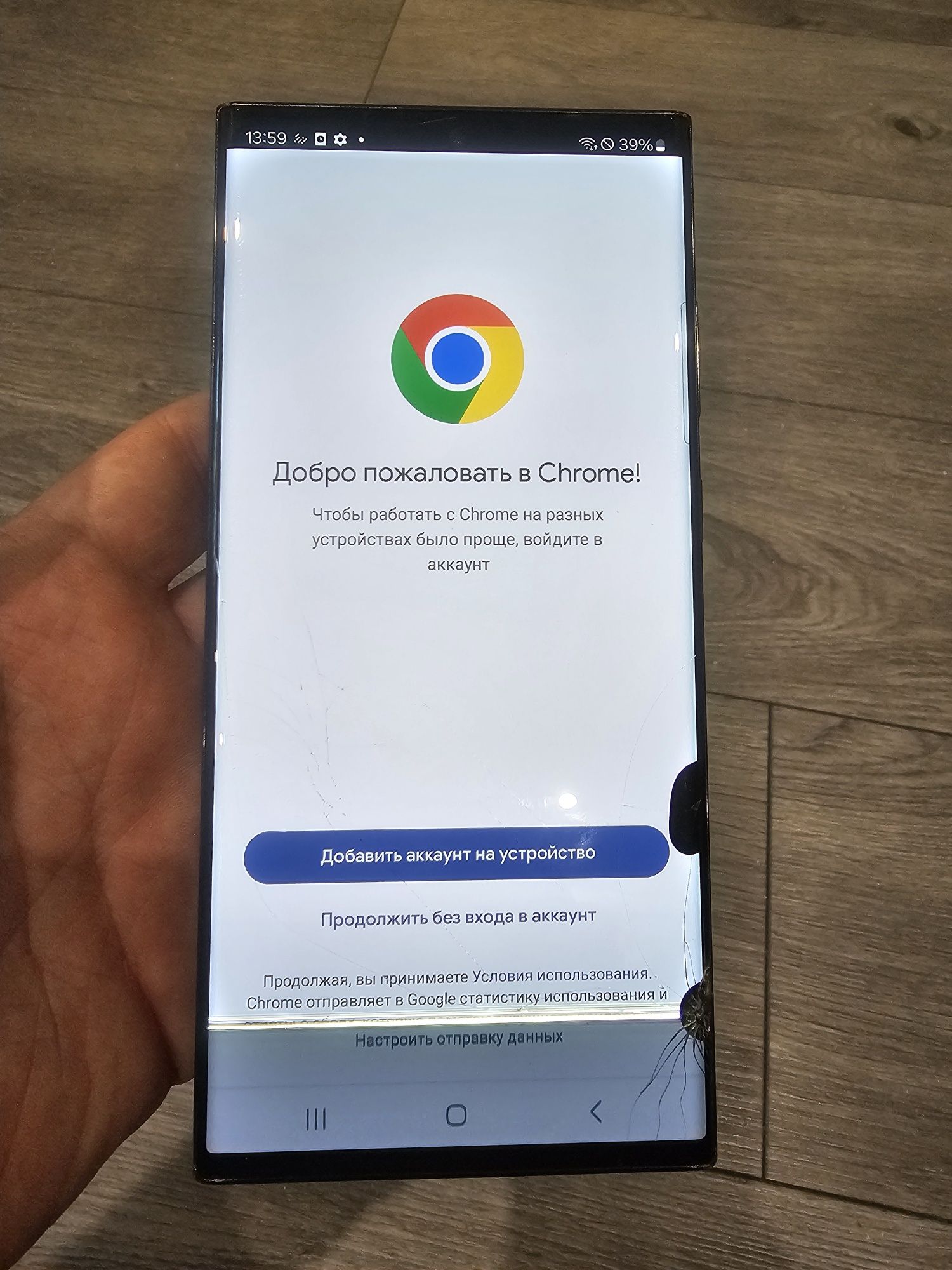 Samsung galaxy s23 ultra 8/256