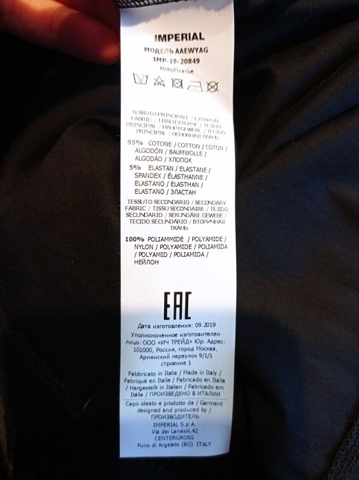 Сукня чорного кольору