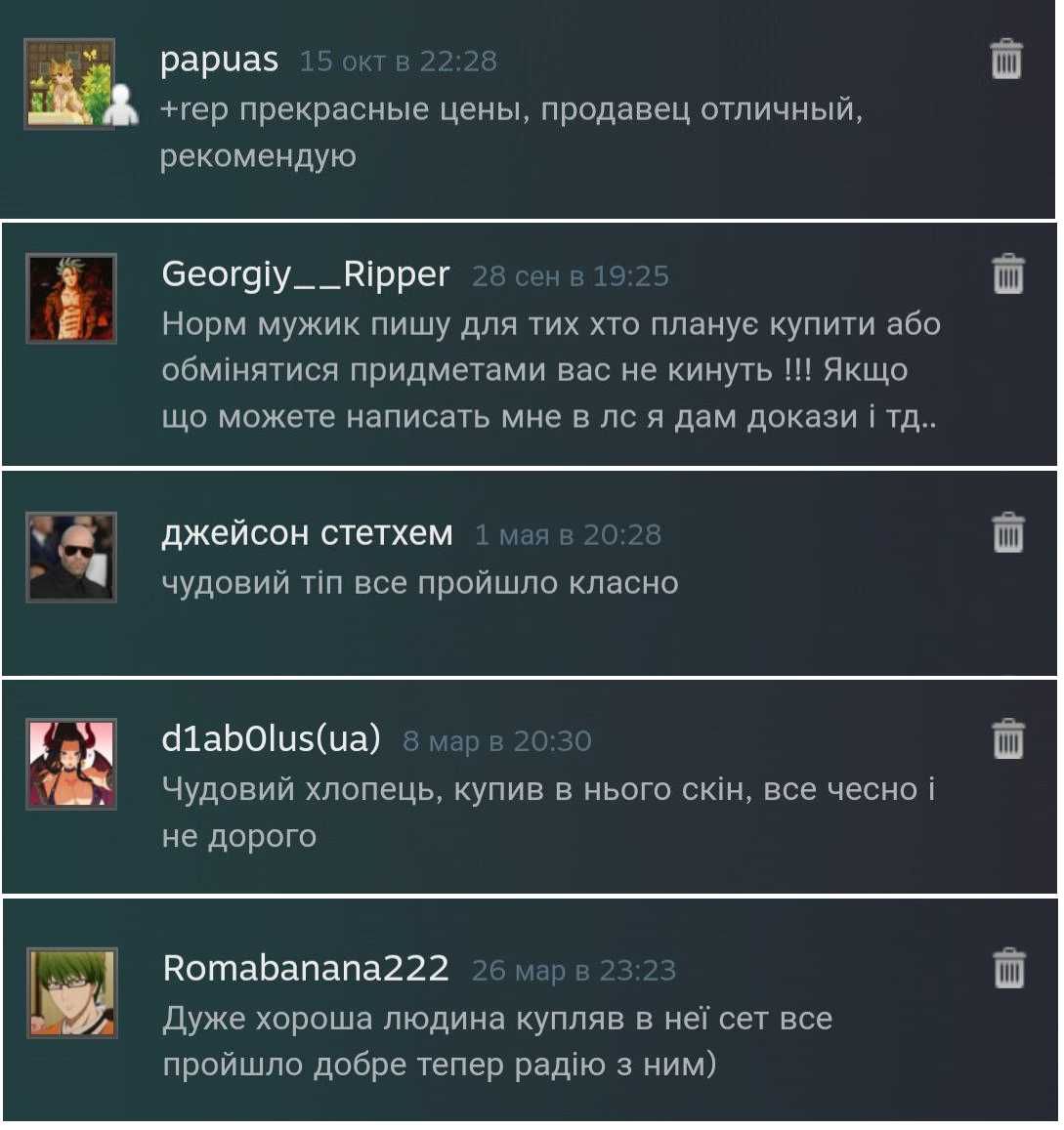 collector's cache 2022-24, є обмін на шмотки дота/кс