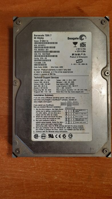 Жорсткий Диск Barracuda SATA 3.5 80GB HDD