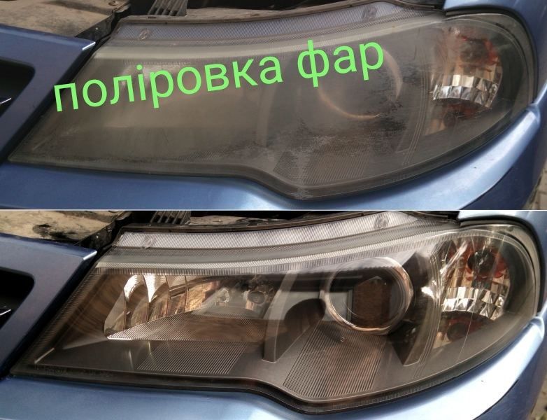 Поліровка фар, хімчистка авто