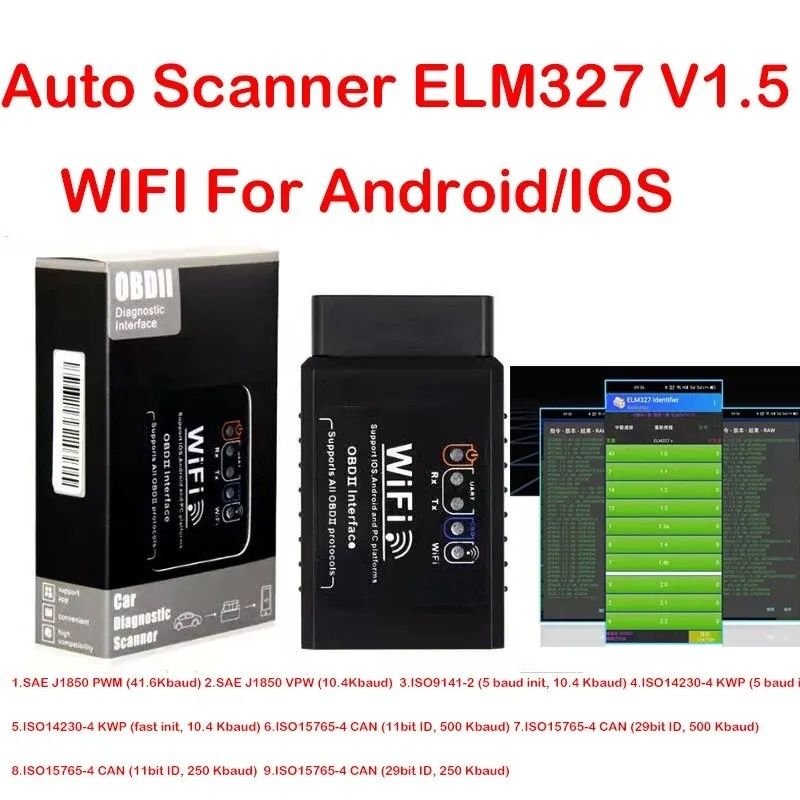 Діагностичний OBD-II автосканер ELM327 v1.5 WiFi або Bluetooth 
 Даний