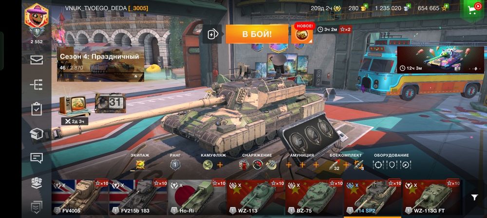 Аккаунт Wot blitz прокачаные все Х