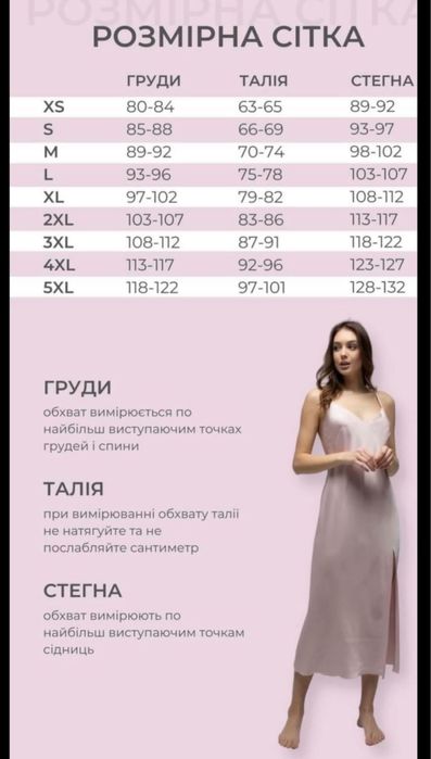 Сукня-комбінація кольору, максі, нова