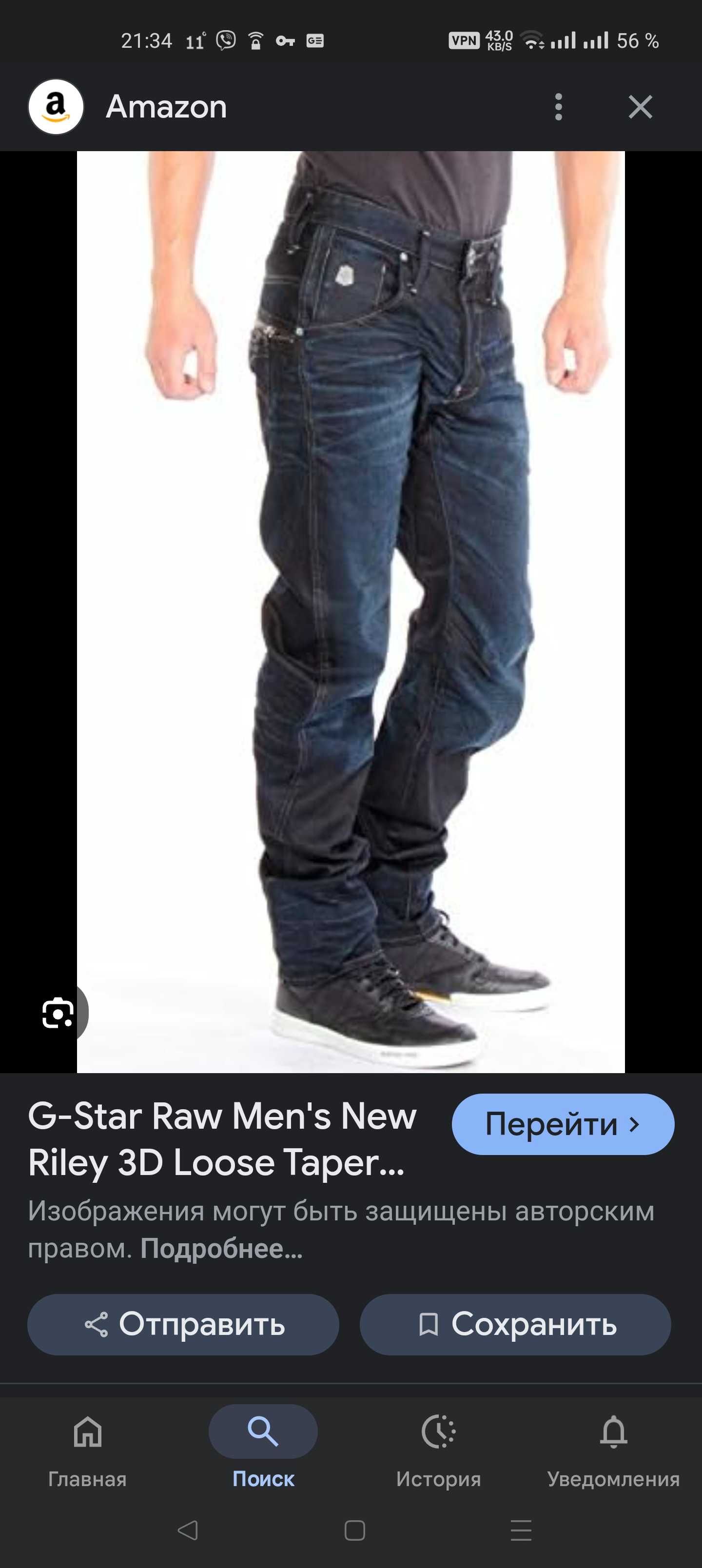 Джинсы G-star New Riley 3d loose tapered jeans Holland w30 navy.