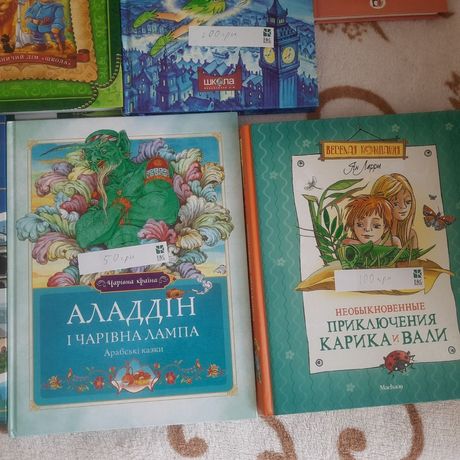 Книжки для дітей