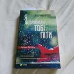 Книга б/в у м'якій обкладинці