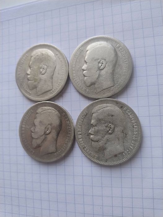 Рублі рубли 1896, 1897, 1898, 1899 срібло  серебро  монети монеты