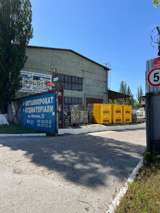 Металопрокат та  будівельні матеріали