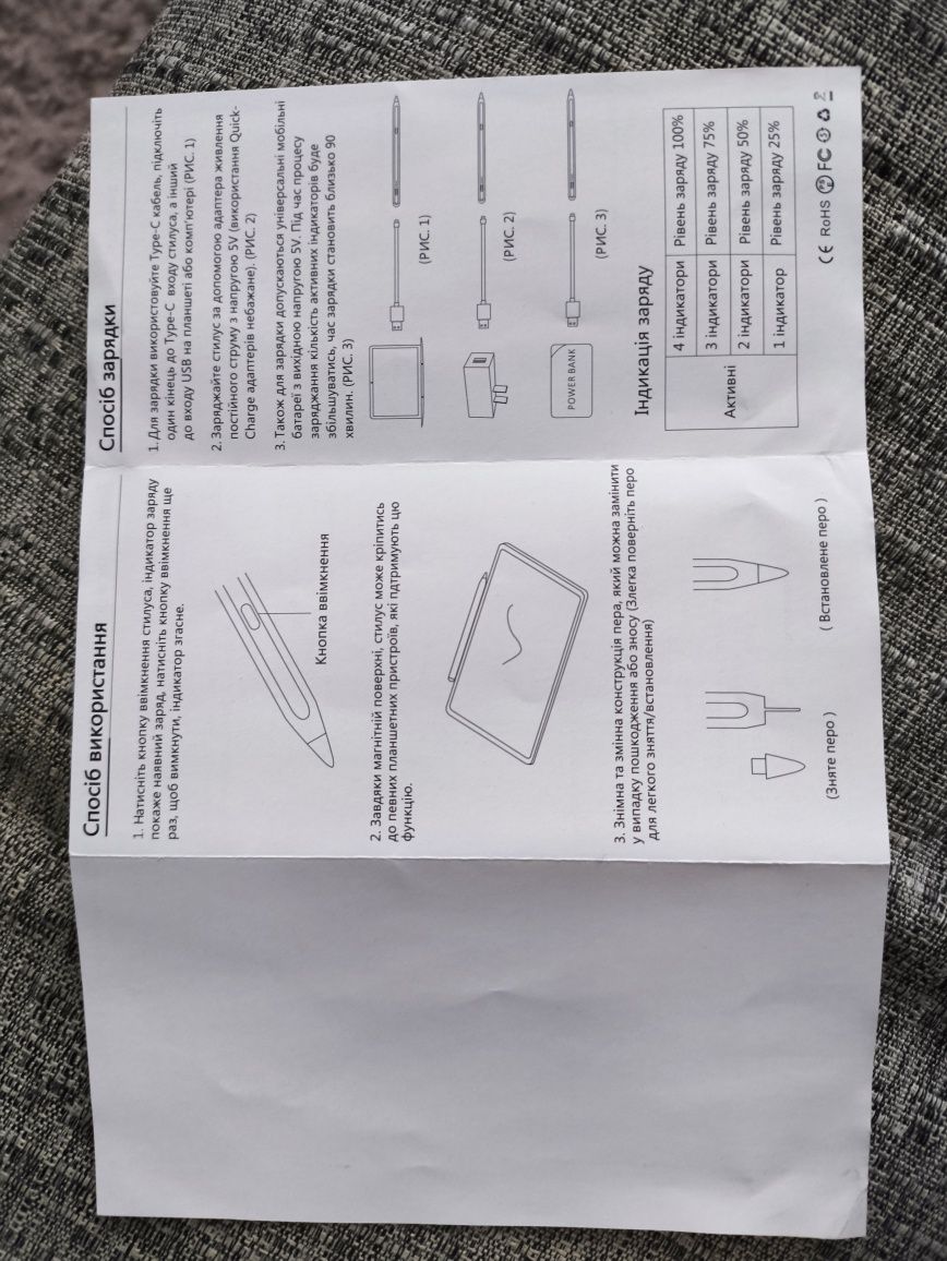 Стилус AIRON AirPen 2 (6126755803226)