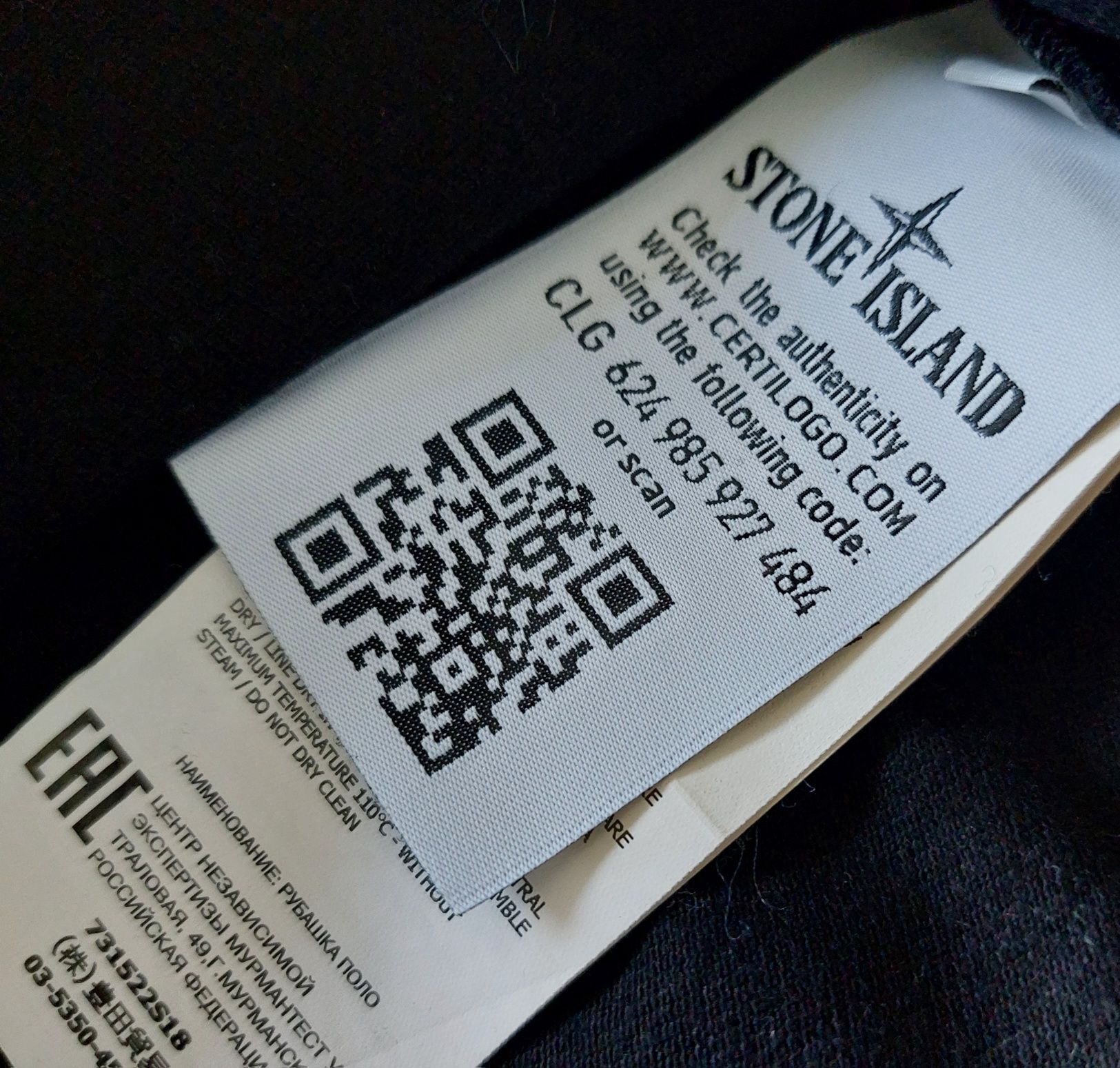 Stone Island 2szt nowe koszulki polo męskie r. M slim