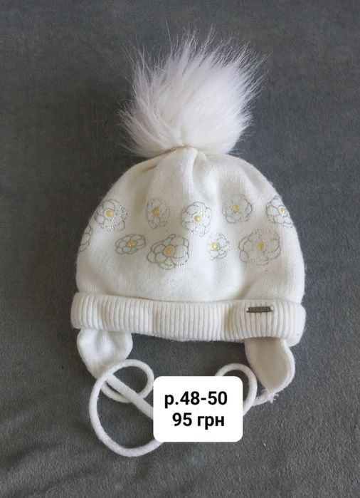 Шапки зимові на дівчинку