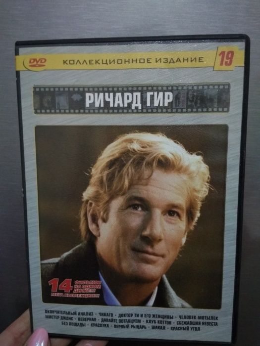 Продам DvD диск с фильмами