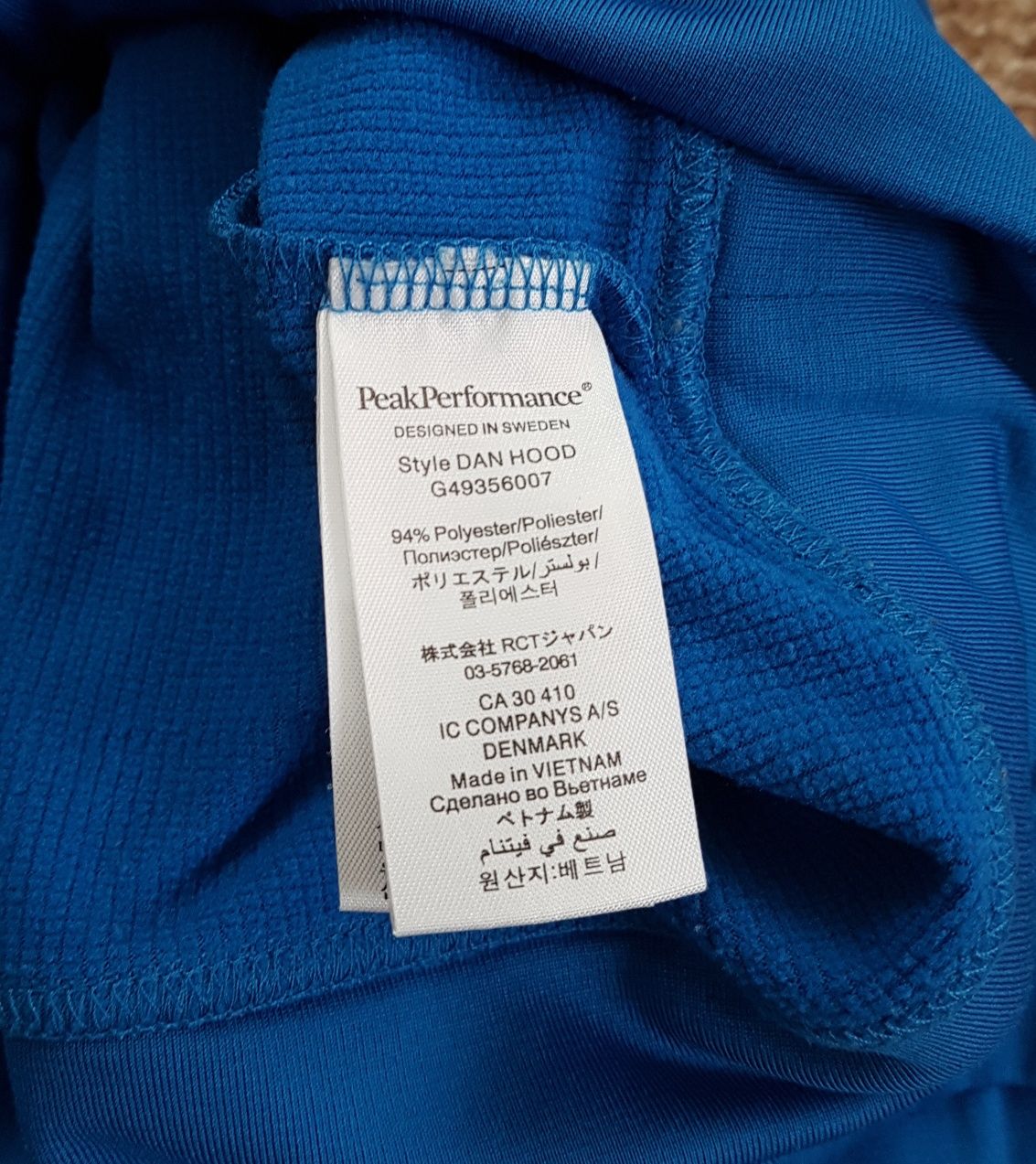 Peak Performance Dan Stretch худі кофта на флісі фліс оригінал S