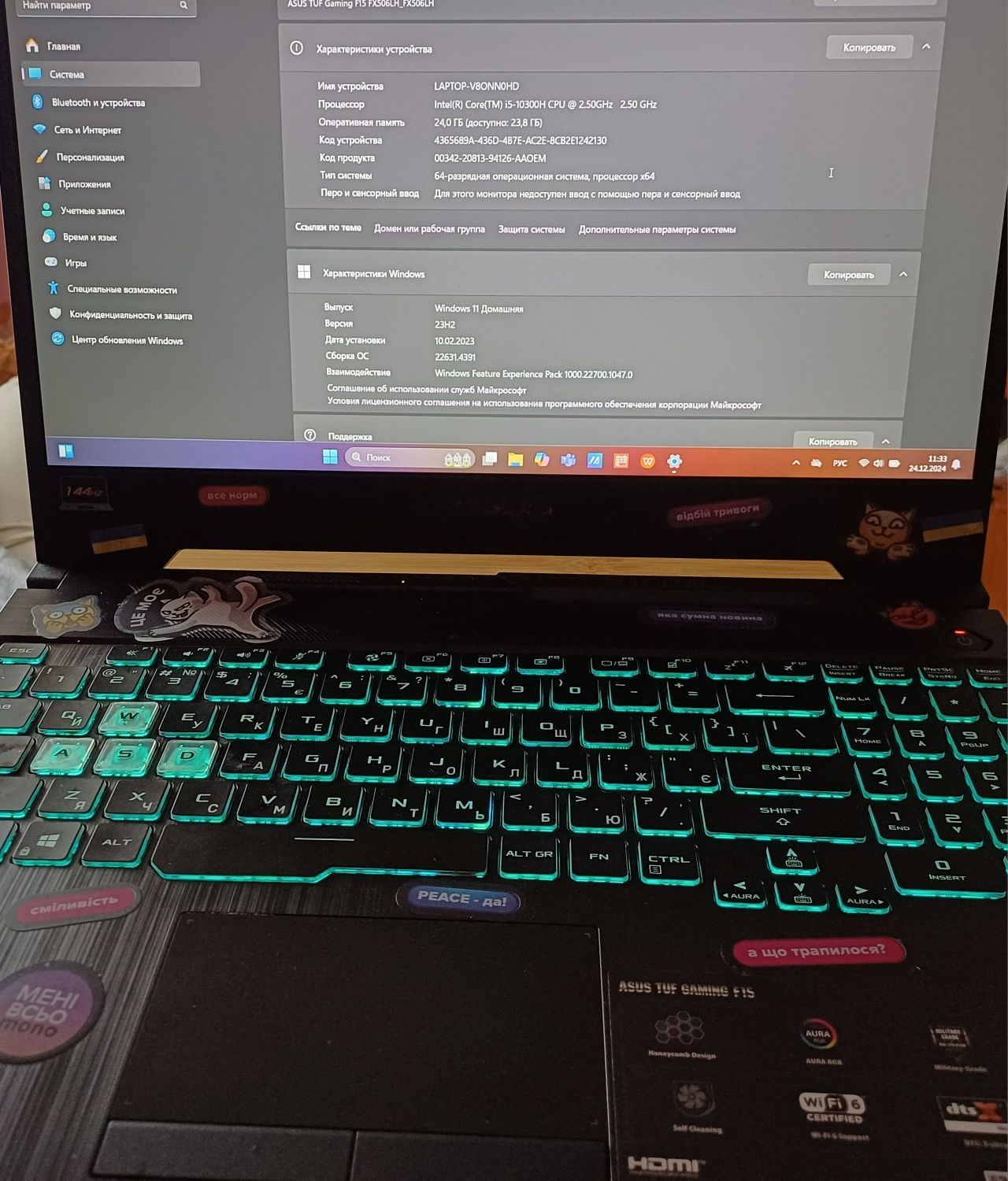ASUS TUF Gaming F15