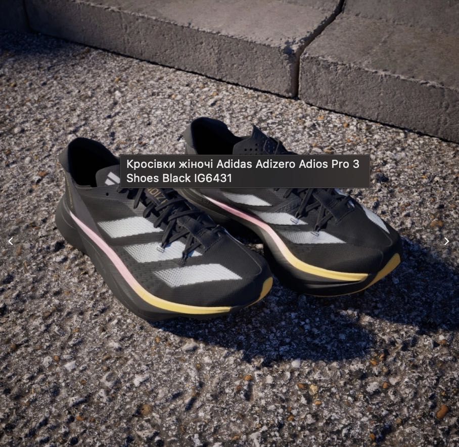 нові бігові жіночі кросівки adidas adizero adios pro 3 racing оригінал