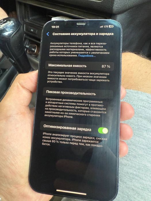 Iphone 12 Pro Max 256gb