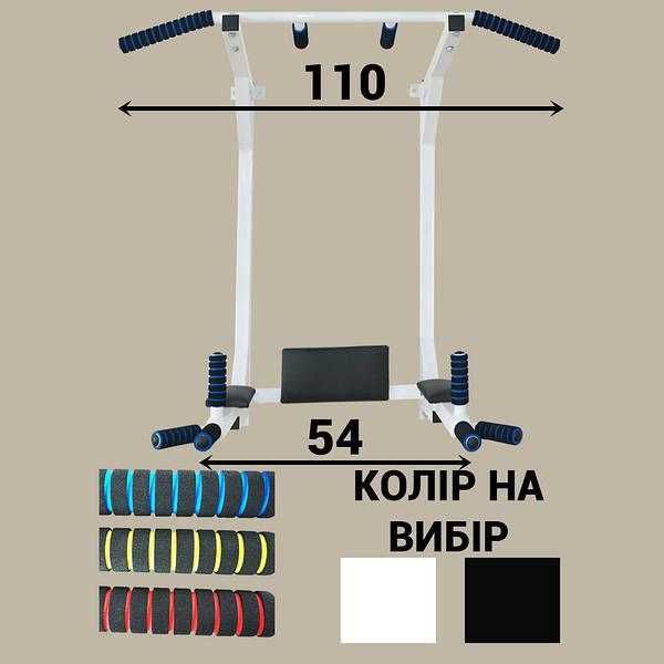 Продам турник, комплекс настенный