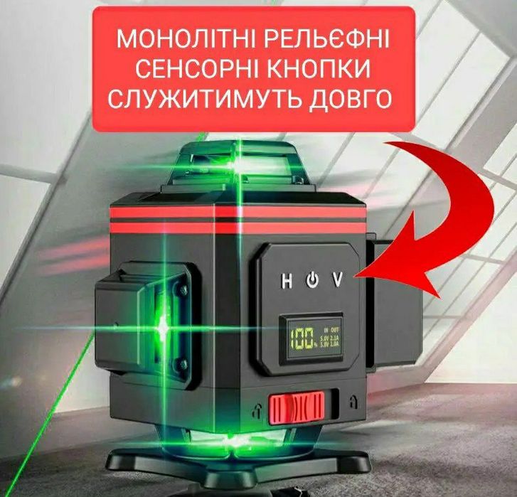 NEW 2025 Лазерний рівень металеві башні DELIXI 4D 2 батареї 16 ліній 3