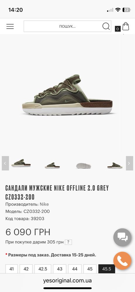 Тапочки Nike jord Сандалі Чоловічі Offline 2.0 GREY CZ0332-200