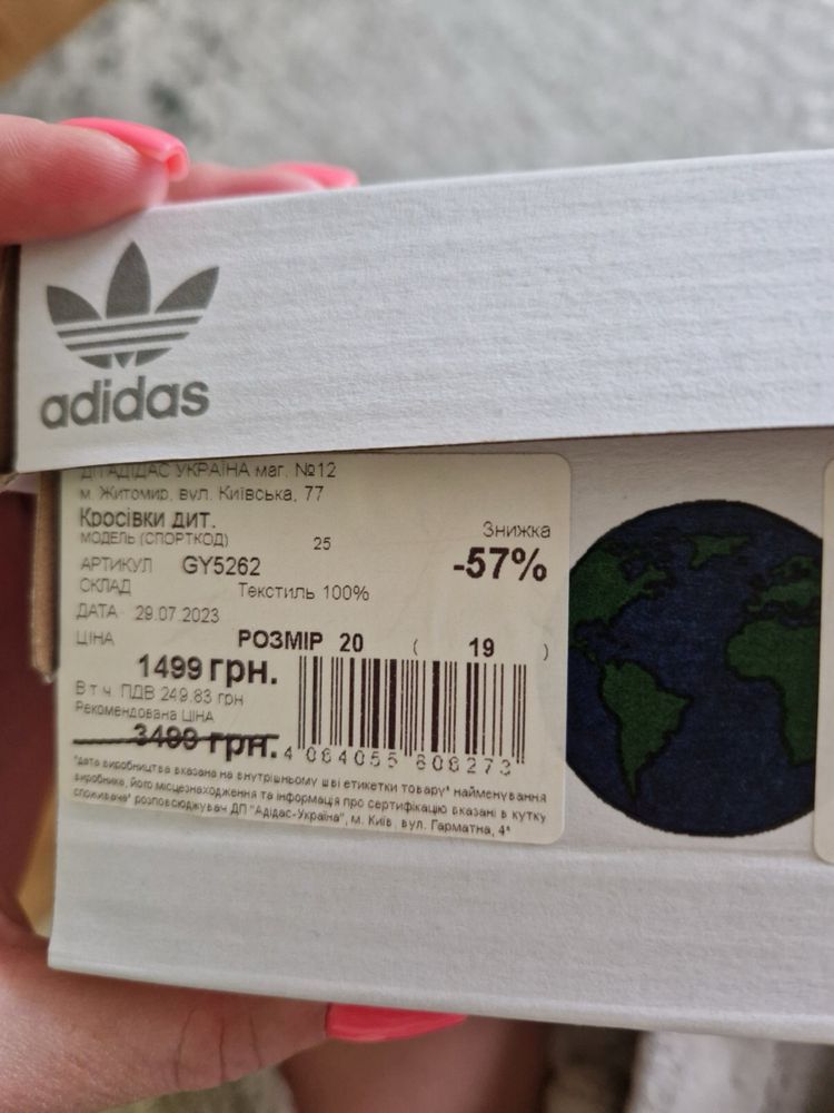 Продам дитячі кросівки adidas