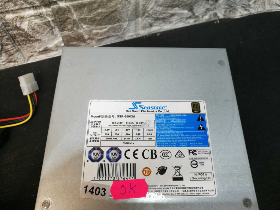 Блок живлення SeaSonic CM 650 Вт (SSP-650CM) 80 Plus Gold