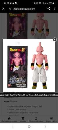 Фігурка аніме Dragon Ball  Majin Boo