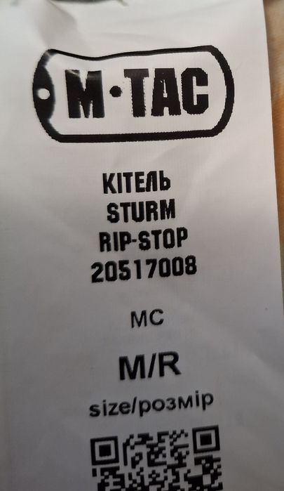 M-Tac кітель Sturm ріп-стоп
M-Tac кітель Sturm ріп-стоп