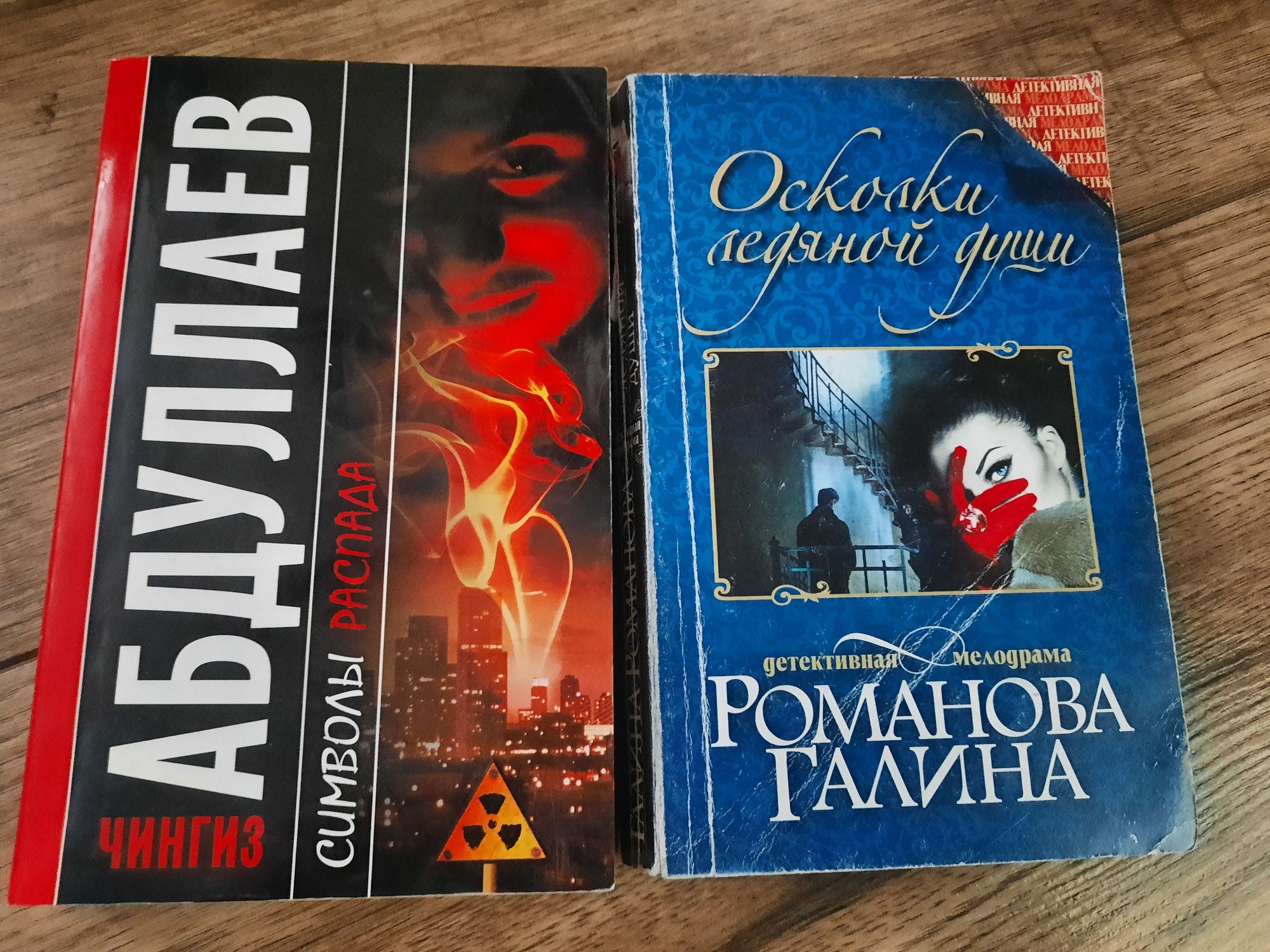 Книги в м'якій палітурці