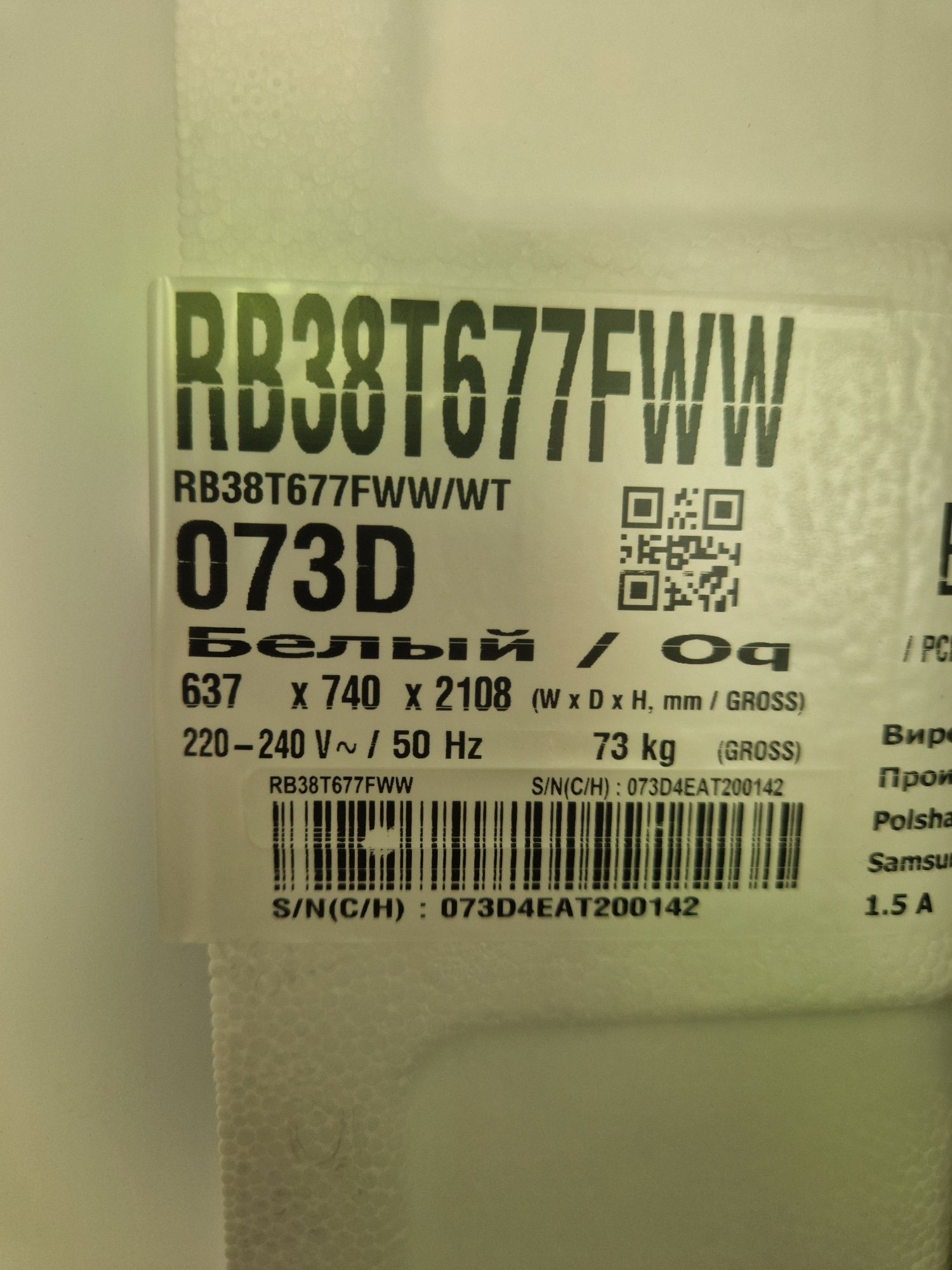 Lodówko-zamrażarka Samsung RB38T677FWW
