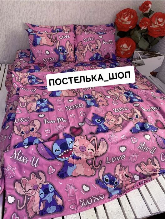 Дитяча постільна білизна Стіч , Лабуба