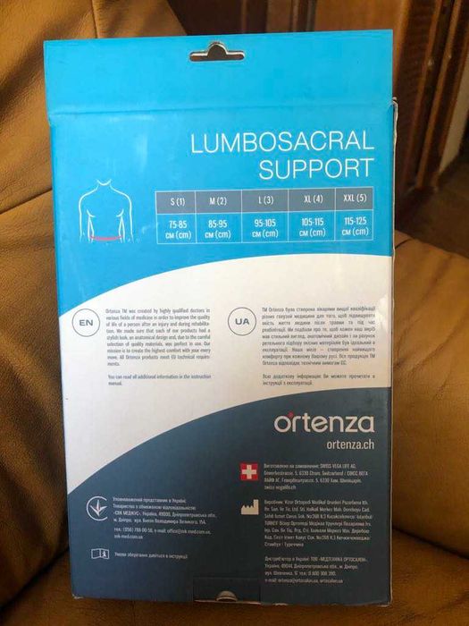 корсет для спини ортопедичний ortenza