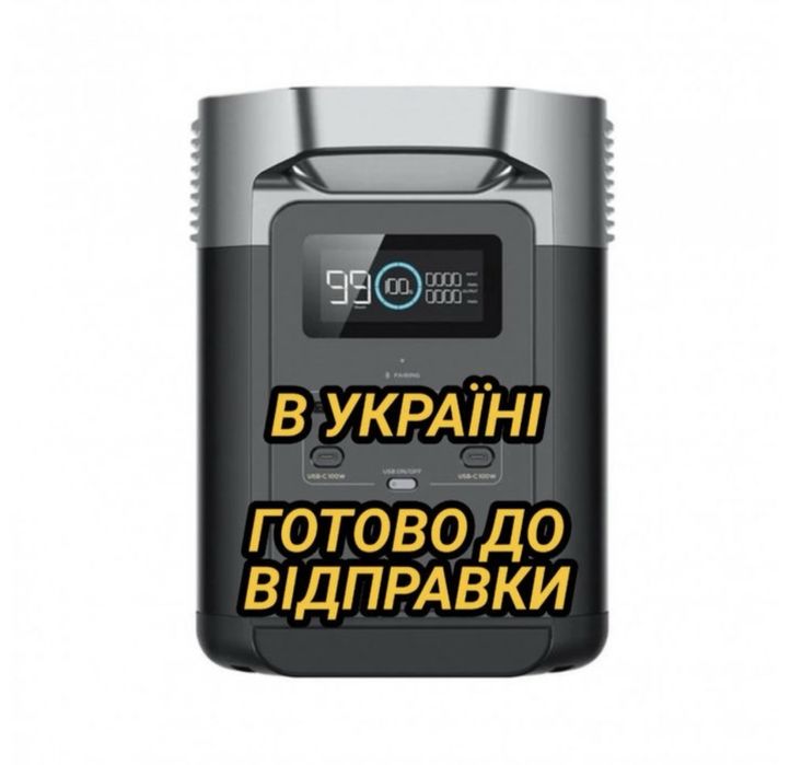 Ecoflow Europe,USA Delta (1008 ВтЧ)/(1260 ВтЧ), Delta 2 +трансформатор