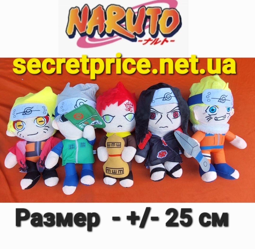 Наруто Naruto Аниме Персонажи Мягкая Игрушка Размер 25 см