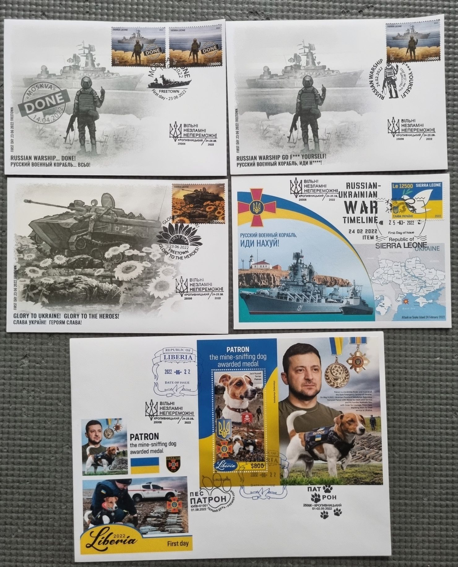 КПД "русскій воєнний флот – до дна" та інші конверти першого дня