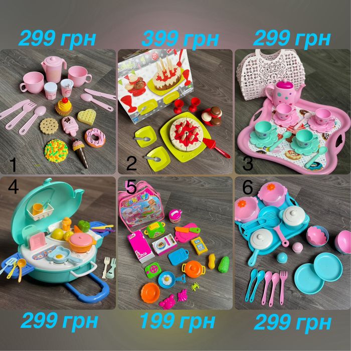 Набір посуду кухня дитяча сервіз чайний піца десерт сендвіч