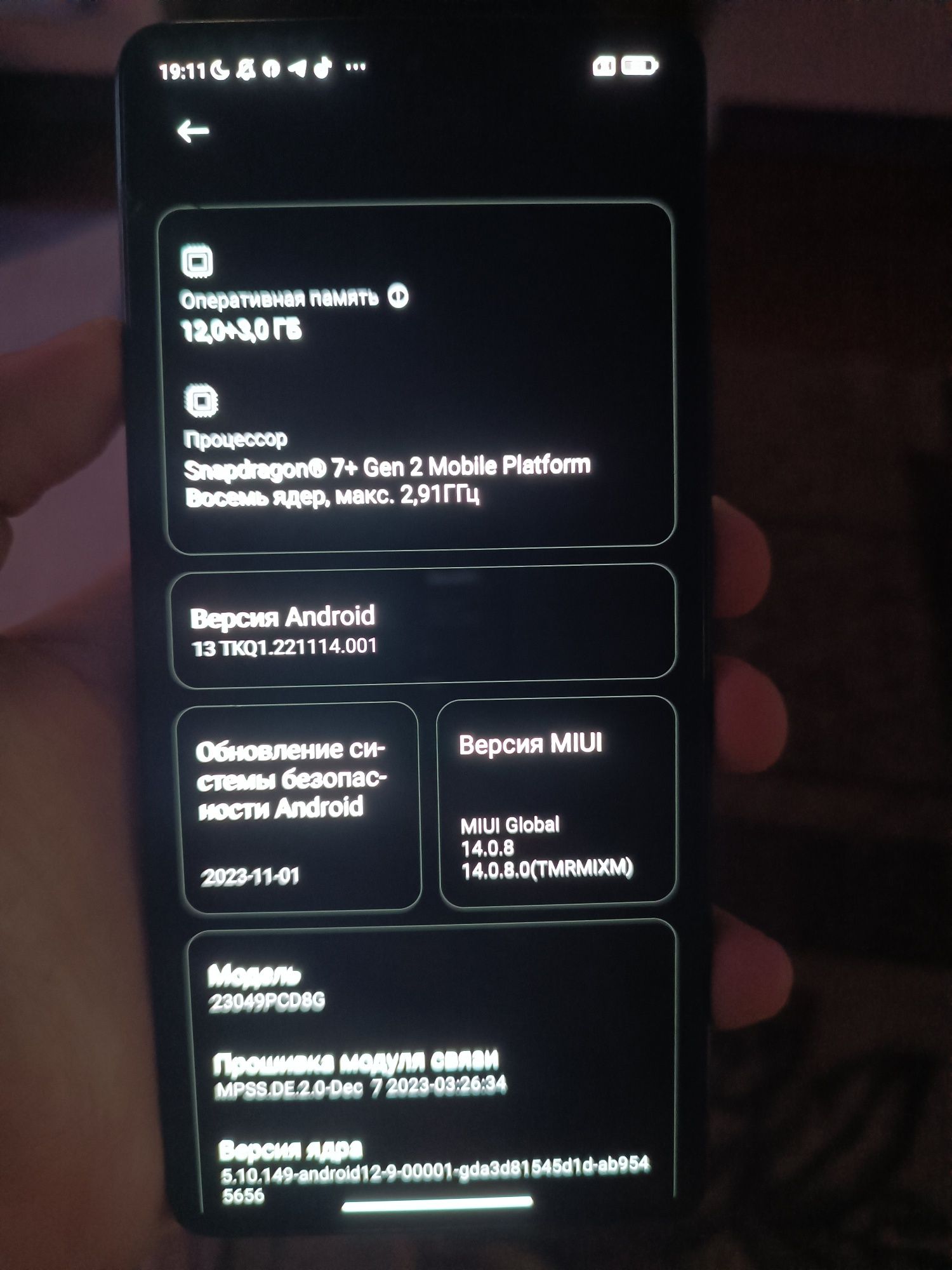 Продам Redmi Note 12 turbo(POCO F5), читайте опис