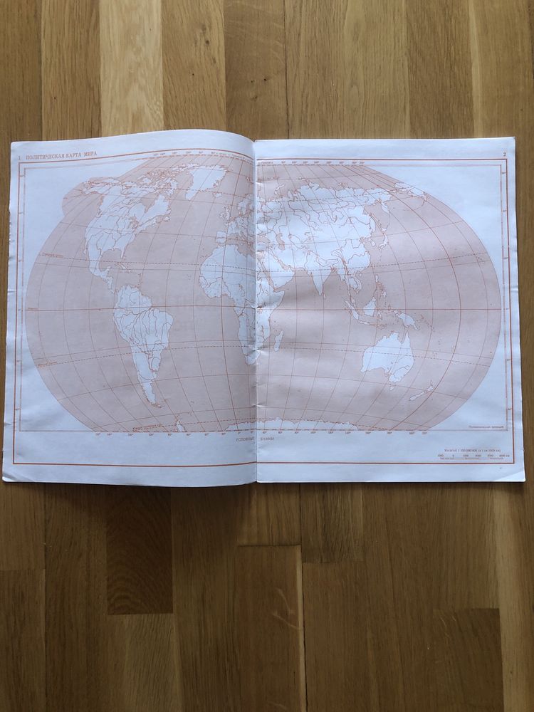 Контурние карти по географии контурні казати з географіії москва 1991
