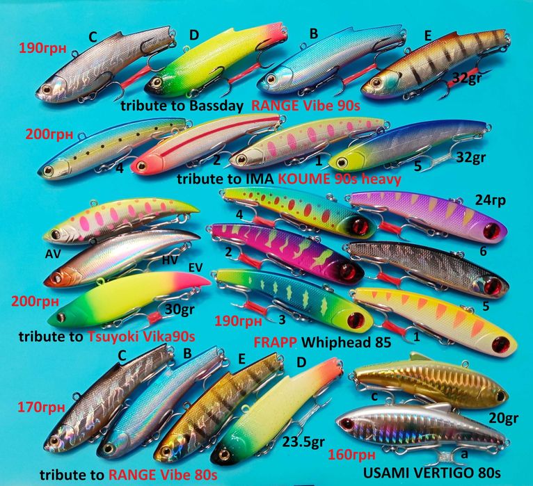 Ратлін(ВІБ)-як Madness Shiriten Vibe,IMA KOUME 80, Tsuyoki Vika