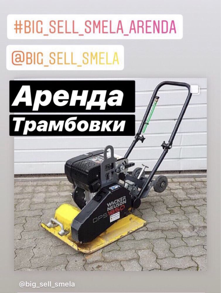 Аренда прицепа лафета лавет лавета прицеп причеп оренда прокат